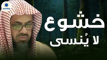 راحة لا تُوصف… تلاوة تهدهد الروح وتُنعش القلب | بصوت الشيخ سعود الشريم 🕊️