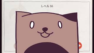 かわいい猫のパズルゲーム４ #cat #catsorganizedneatly screenshot 5