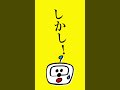 3秒でまとめてみました。『人間失格』太宰治
