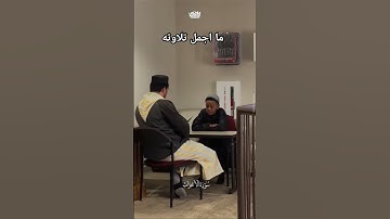 قرآن كريم #اكسبلور #فلسطين حرة