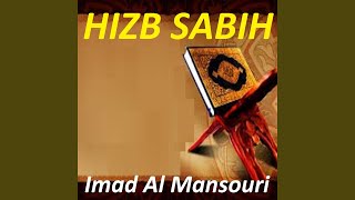 Sourate As Sarh