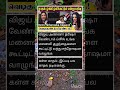 த்ரிஷா கூட விஜய் கல்யாணம் செய்து நல்ல வாழுங்கள் 🥰 #vijay #tvk #trisha #sangeetha #divorce