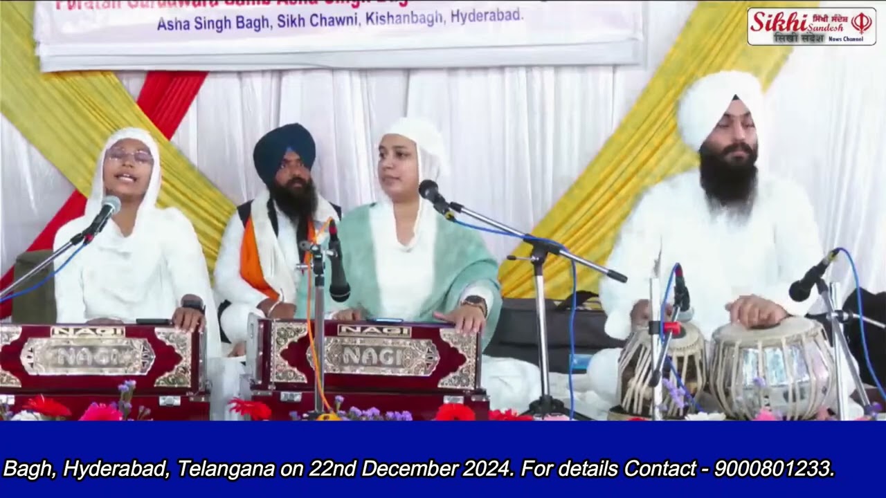Bibi Jaspreet Kaur Ji Patiala Wale at Hyderabad