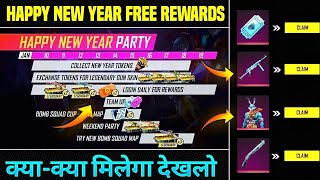 HAPPY NEW YEAR PARTY CALENDAR EVENT FULL DETELS | FREE FIRE NEW EVENT | HAPPY NEW YEAR FREE REWARDS