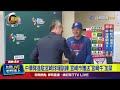 中華隊熱身賽與訓練