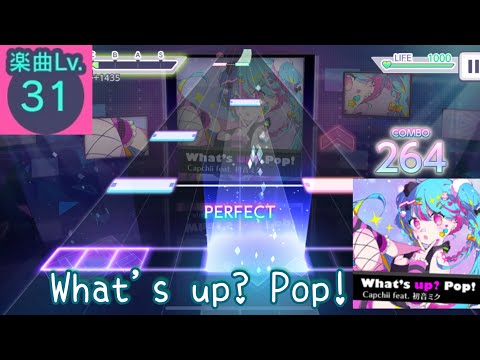 【プロセカ】What's up? Pop!(EXPERT) 親指ALL PERFECT(手元)