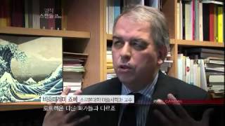명작 스캔들 - 명작 스캔들 Masterpiece Scandle EP65 # 003