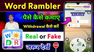 Word Rambler Real or Fake - Word Rambler Withdrawal - Word Rambler screenshot 3