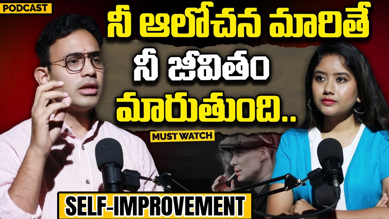 ఆలోచన మారితే..జీవితం మారుతుంది..- Motivational Video |Solutions to Deal with Life |Dr Harish Tenneti