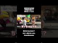 【絶叫苦手なことが発覚】#自閉症 #発達障害 #知的障害 #shorts
