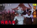 【ゴーストオブツシマ】いつもの戦闘狂配信【DC版】
