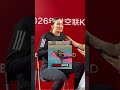 Rapid-fire questions with Irina Zaretska | World Karate Federation