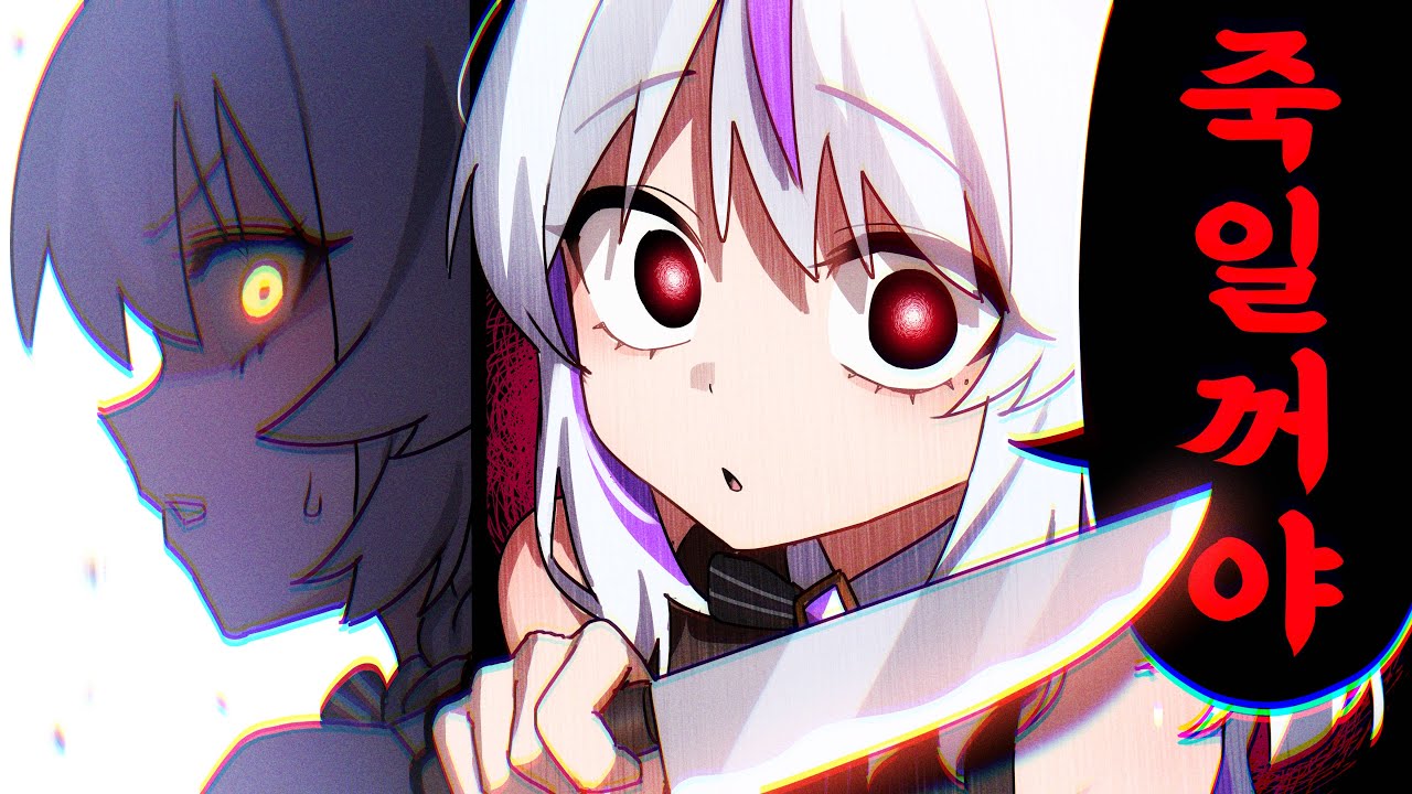 또 레전드 멘헤라 발생