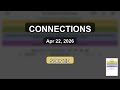 Connections: Perfect Game! Zero Mistakes (Apr 22)