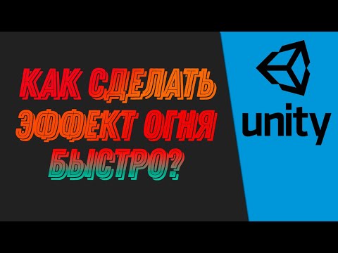 Video: Kako napraviti jednostavnu igru Unity?