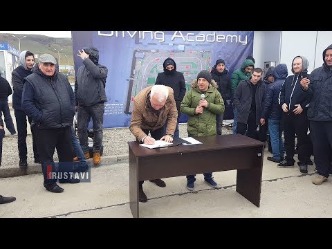 საქართველოს ავტომობილების მართვის აკადემიის პრეზენტაცია