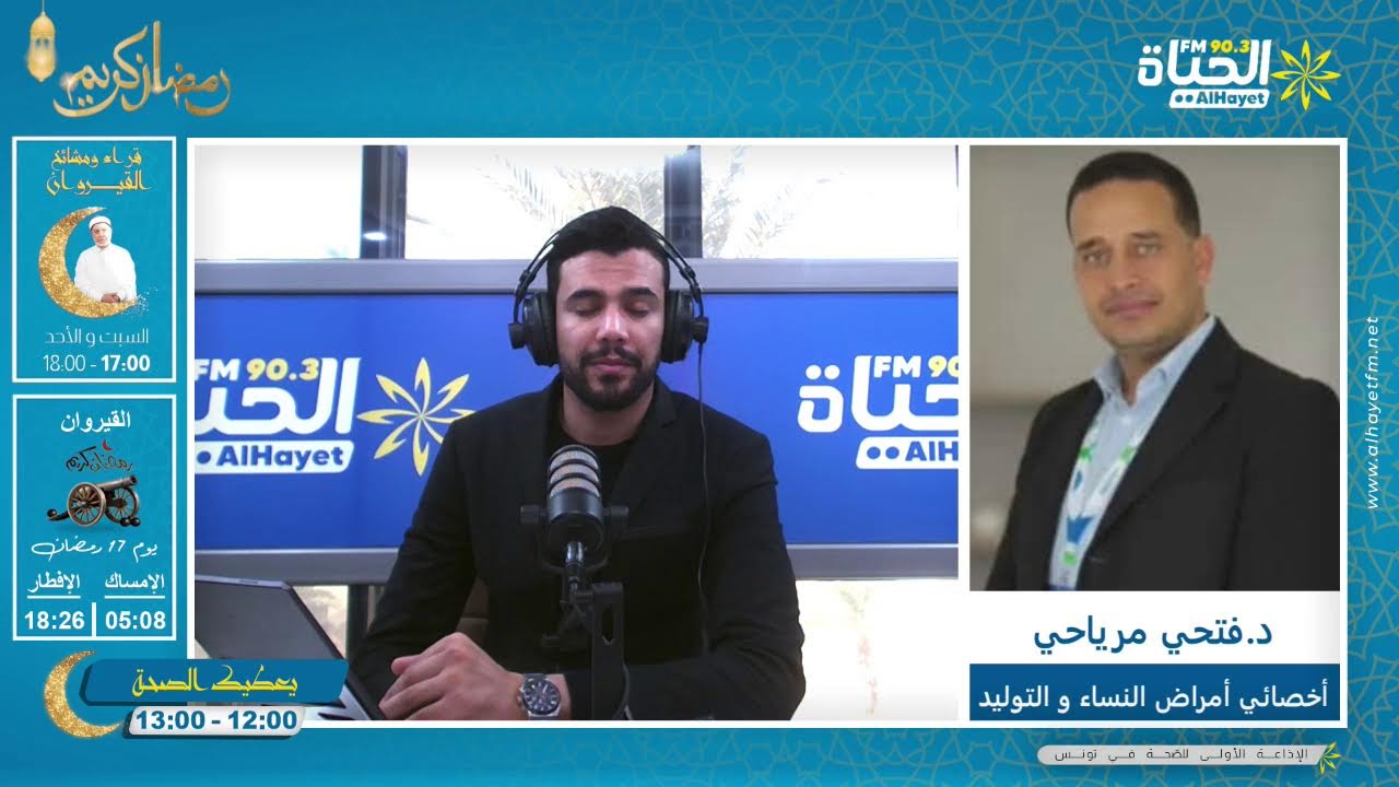 رواق الحياة: الروائيّة د. إلهام بوصفّارة