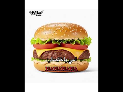 ترووو احبكم اكسبلور      