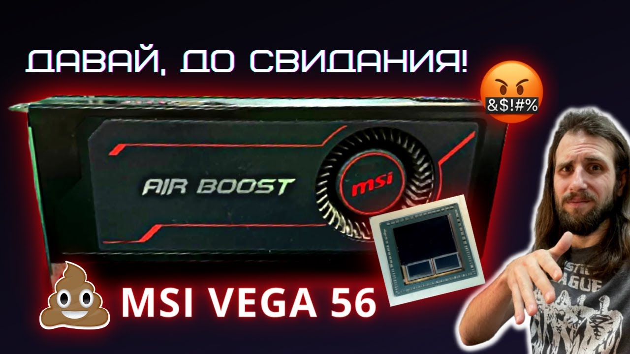 RX Vega 64 Vs. GTX 1080 Vs. RTX 2060 | 1080p and 1440p Gaming