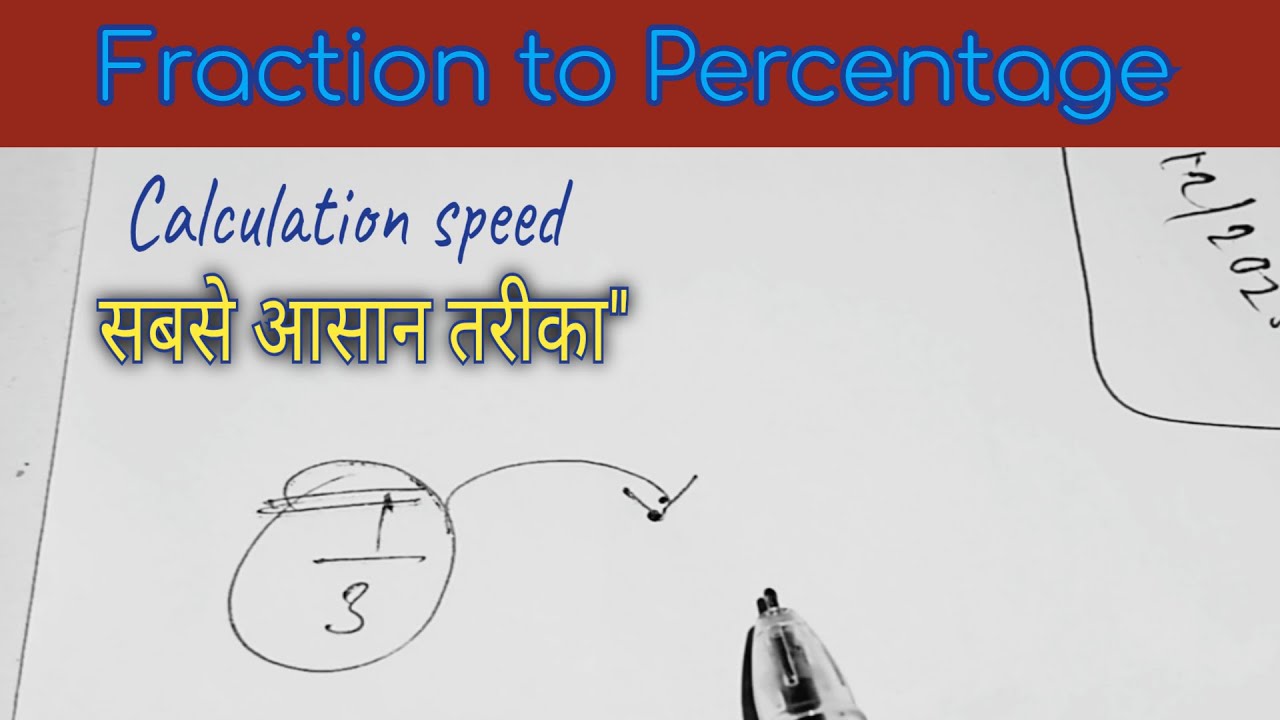 How to convert fraction into percentage | How to convert fraction into ...