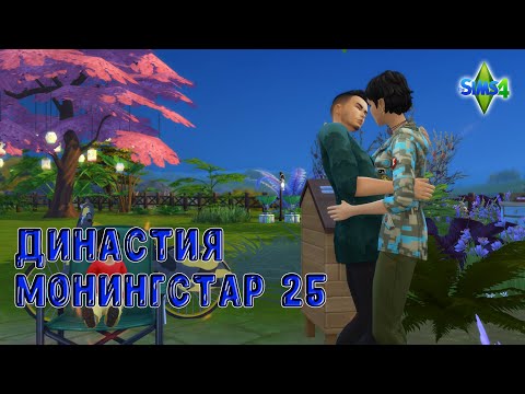 Бейне: The Sims 4 мейрамханасында қалай ойнауға болады