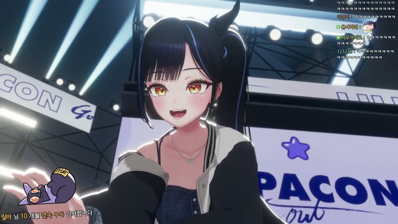 뉴뉴릴파의 아웃트로 찍기