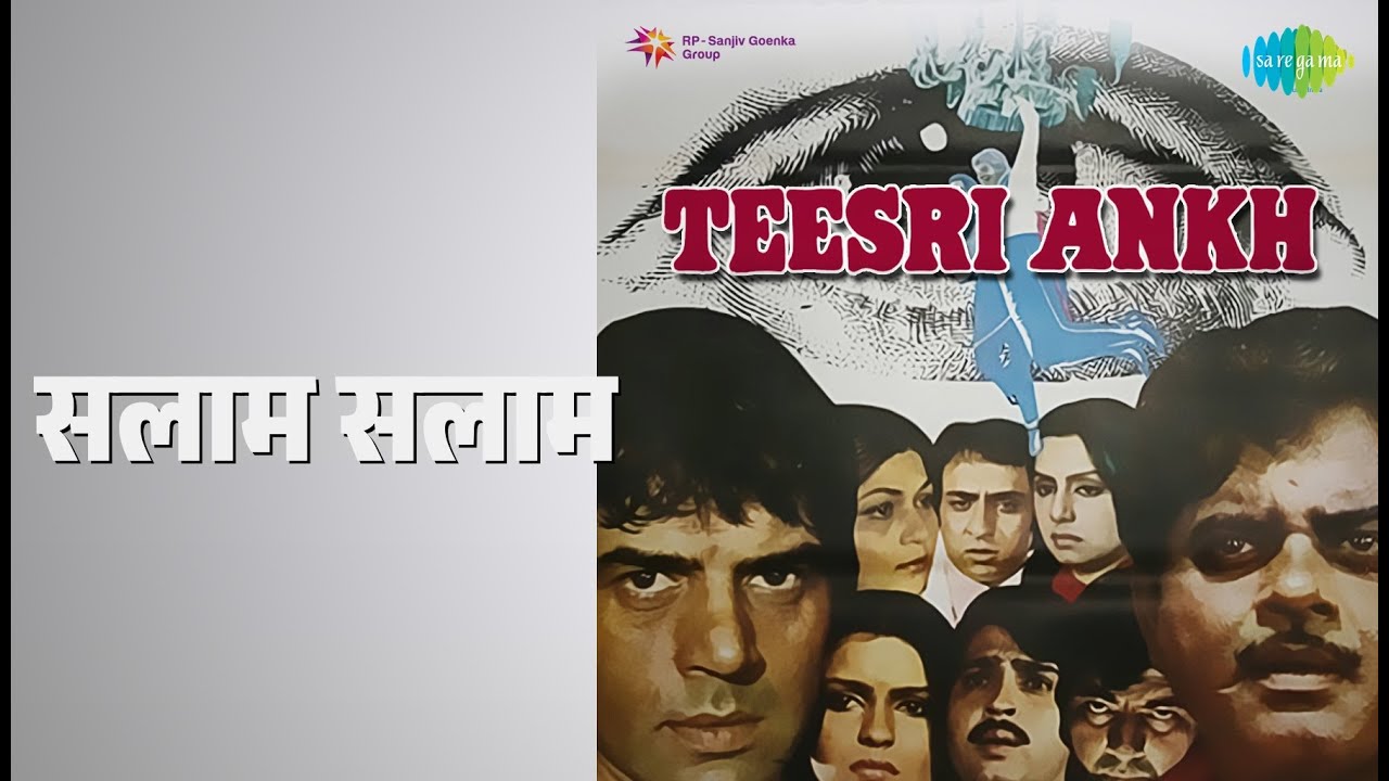 सलाम सलाम | Teesri Aankh | Mohammed Rafi Songs | Dharmendra