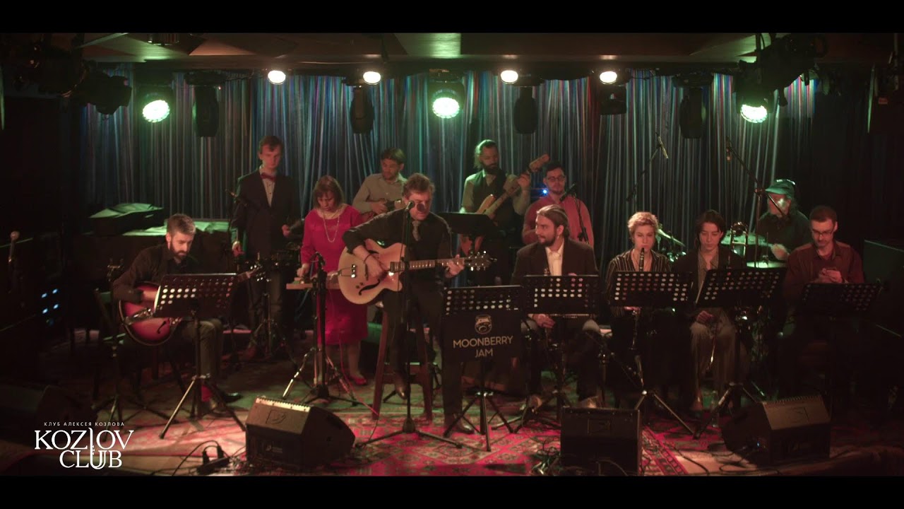 MOONBERRY JAM & ВАДИМ ИВАЩЕНКО