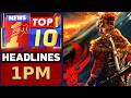 ಈ ಕ್ಷಣದ ಟಾಪ್​ 10​ ಸುದ್ದಿಗಳು | TOP 10 Headlines | @newsfirstkannada