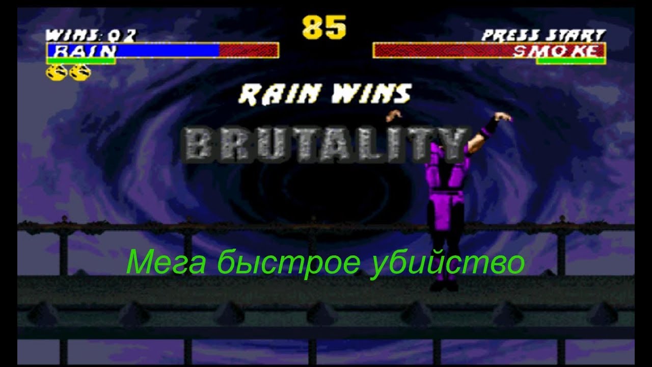 Мортал комбат ultimate mortal kombat 3 #2 RAIN рейн