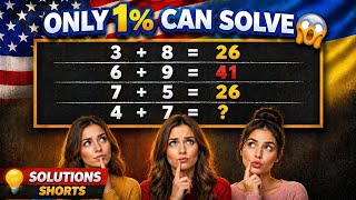 Only 1% Can Solve😱Live math challenge 📝Today Brain Bosster Quiz // Iq test 🤔#maths #shorts #viral