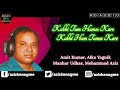 Kabhi Tum Hamse Karo | Amit Kumar | Alla Yagnik | Manhar Udhas | Mohammad Aziz | Khoon Ka Karz 1991