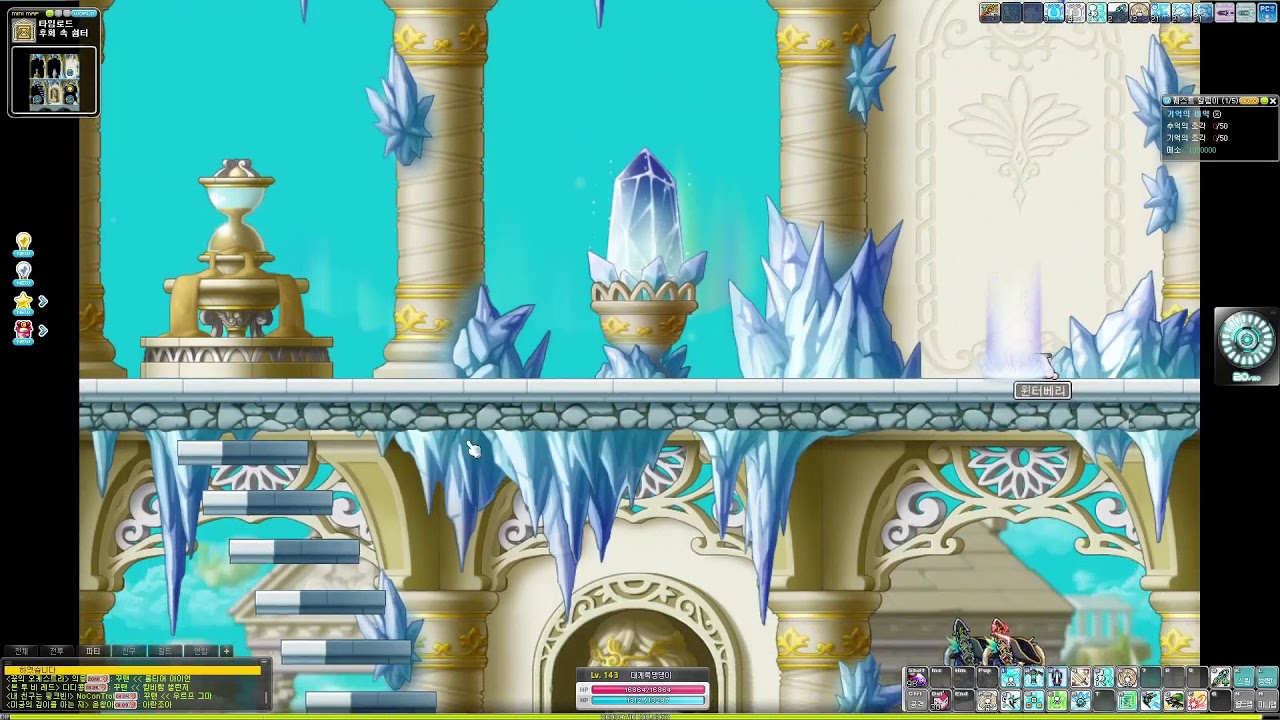 메이플스토리 유니온 6000->8000 그랜드마스터 후기 및 공략] | 메이플 인벤