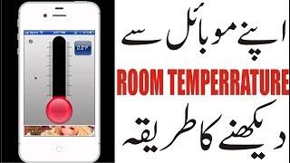 live room temperature dekhne ka tariqa watch live room temperature on mobile screenshot 5