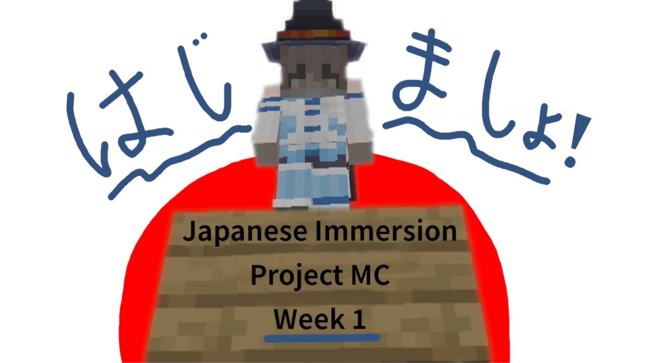 Slipfi Japanese Immersion Project MC - Week 1