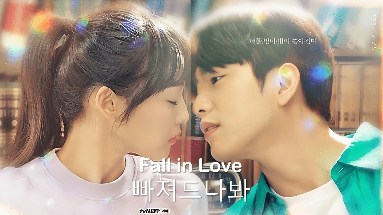 영재 YOUNGJAE 최정윤 CHOI JUNG YOON - 빠져드나봐 (Fall in Love) / Loop 1 Hour ...