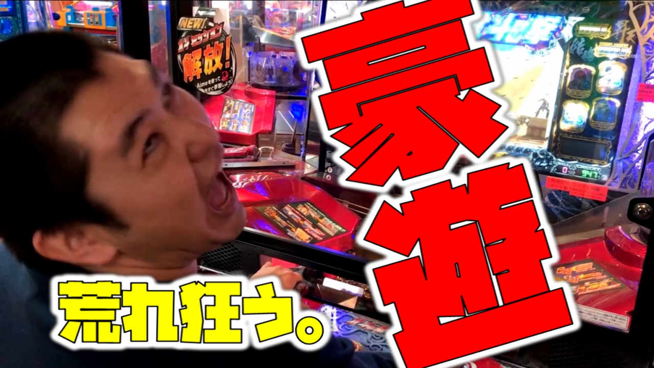1000人突破記念企画！メダルゲームで豪快に遊んでみた！！！ - YouTube