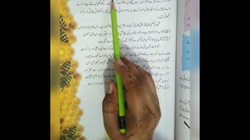 5th Islamiat Lecture 1