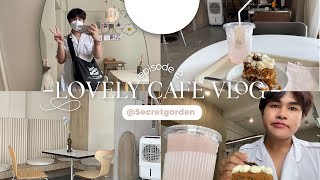 Cafe vlog 02 ✦ มานั่งคาเฟ่ชิลล์ๆหามุมถ่ายรูป คาเฟ่ Du as i do x studio cafe|SecretGarden