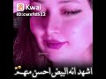 لاجمال لاكمل لافهم