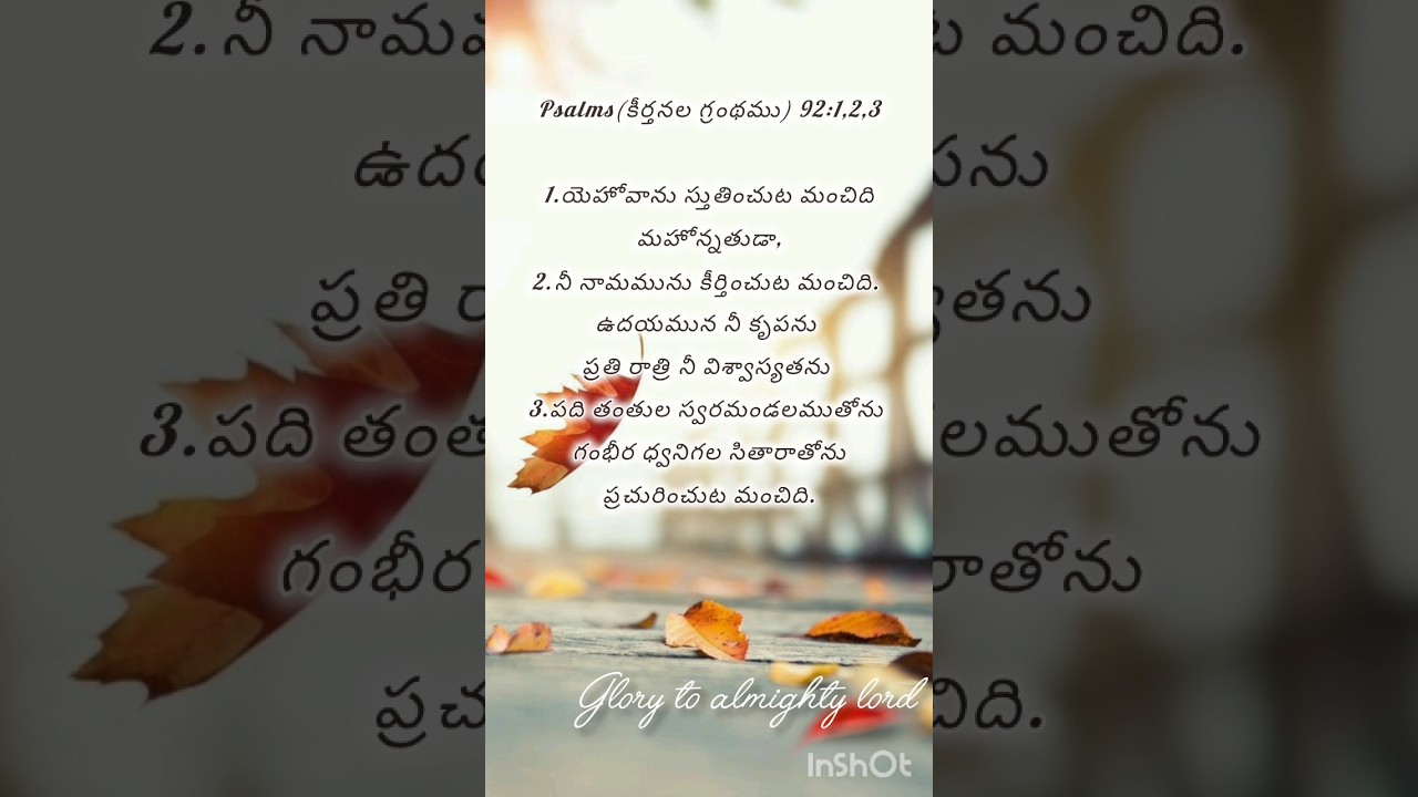 Today's word of god 🙏 (61)#@glory-to-almighty-lord