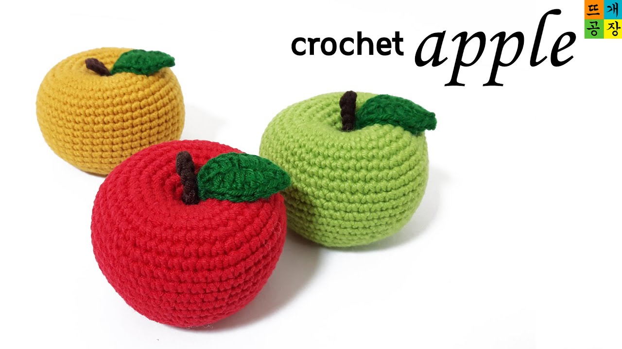 [코바늘]리얼 사과 뜨기(배는 서비스인가배) crochet apple