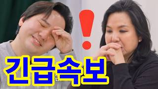 아빠하고나하고 엄마가 평생 숨겨온 금기의 이름 목숨까지 걸고 막았던 재회, 그 이유는 단 하나. 30년 전 그날, 상상도 못 할 일이 벌어졌다.임형주가 몰랐던 아버지의 두 얼굴