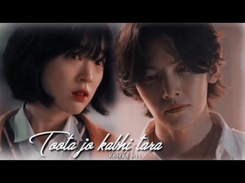 Toota jo kabhi tara  Yoon Ah yi  Ryu min hyuk  the sound of magic  Korean mix 
