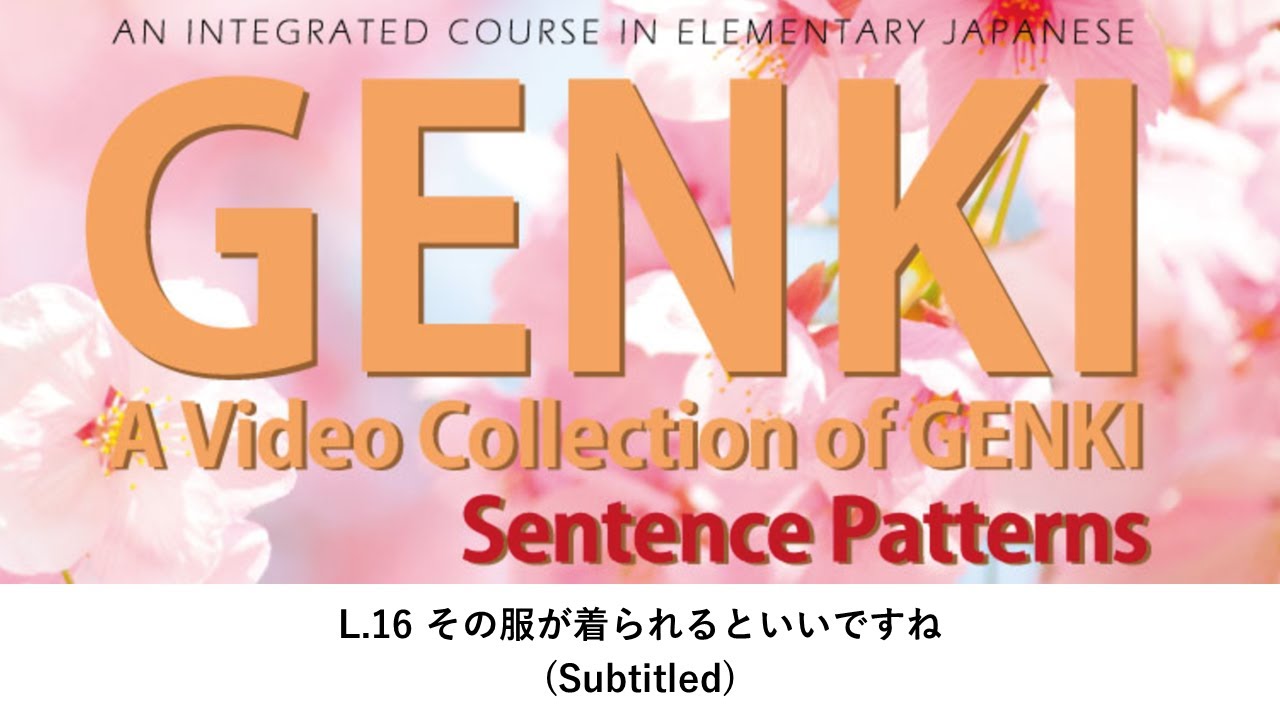 GENKI: Lesson 16 その服が着られるといいですね (Subtitled)