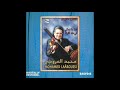 Mohamed Laaroussi Zawegna Ana Mzaweg زاوڭنا أنا مزاوڭ 