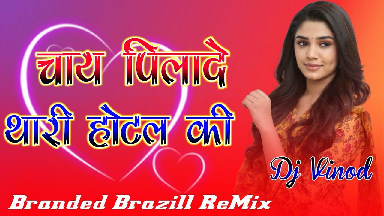 Truck Chlato Aayo Driver Chai Pila de Hotel ki_//_Mix By Dj Vinod Kumawat