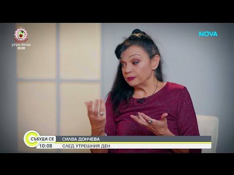 Астрологът Силва Дончева Очаква ни чудовищна криза през февруари 