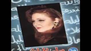 ميادة  غيرت حياتي