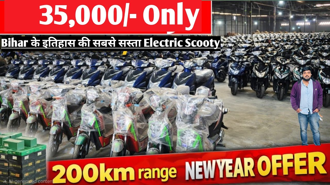 Electric 🛵 Scooty For Sale || ₹35,000/- में Electric Scooty |Evinox Electric Scooter in Patna Bihar